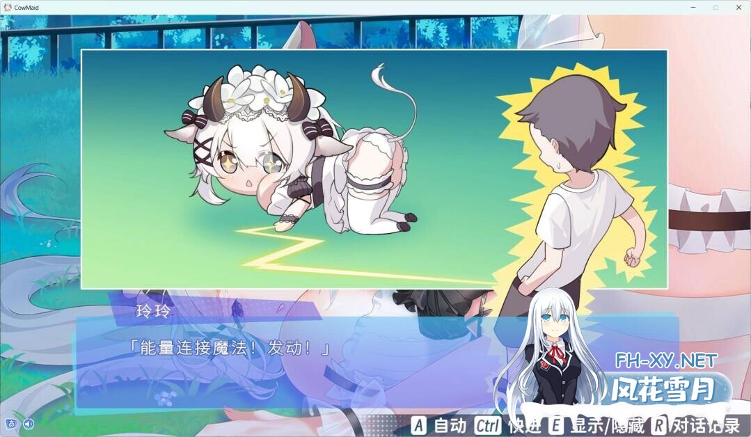 [SLG/官中]亚人女仆10日间的牛奶供给契约/[LAYO]亜人メイドと10日間ミルク供給契約(仮) Ver1.04 官方中文版[PC/680M]-4.jpg