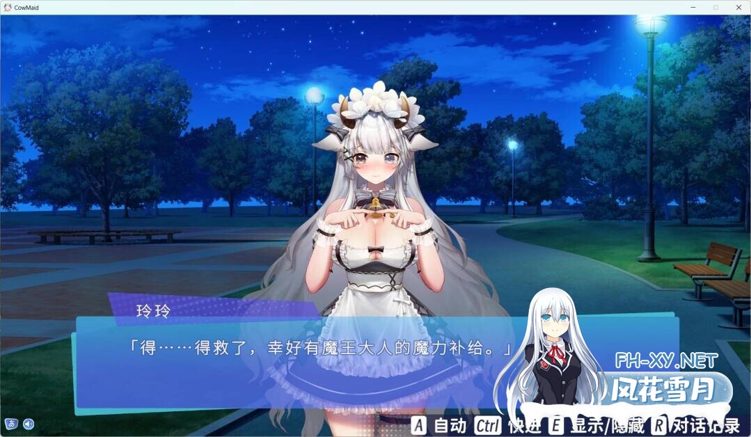[SLG/官中]亚人女仆10日间的牛奶供给契约/[LAYO]亜人メイドと10日間ミルク供給契約(仮) Ver1.04 官方中文版[PC/680M]-5.jpg