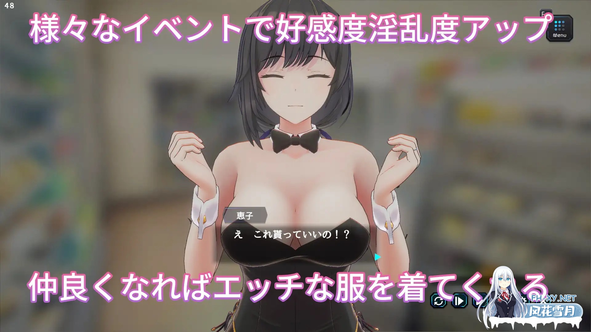 [SLG/PC/官中] 妻子是自愿NTR 纯爱?复仇? 奥様はNTR志望 純愛?復讐? V1.019 [500M]-7.jpg