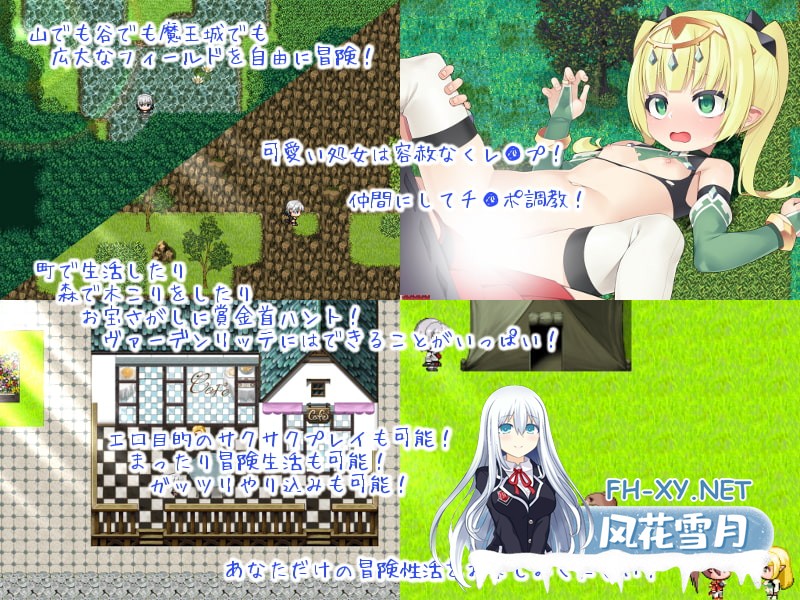 [精品RPG/官中/2D]爱在沃登利特/セックス&ヴァーデンリッテ 官方中文版[PC/750M]-2.jpg