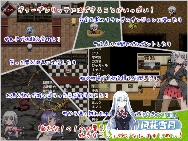 [精品RPG/官中/2D]爱在沃登利特/セックス&ヴァーデンリッテ 官方中文版[PC/750M]-5.jpg