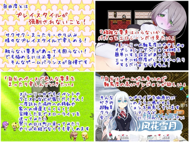 [精品RPG/官中/2D]爱在沃登利特/セックス&ヴァーデンリッテ 官方中文版[PC/750M]-6.jpg