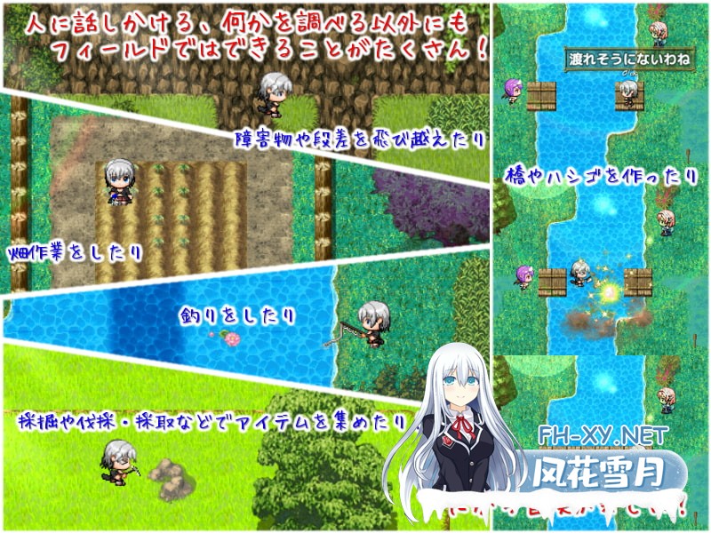 [精品RPG/官中/2D]爱在沃登利特/セックス&ヴァーデンリッテ 官方中文版[PC/750M]-7.jpg