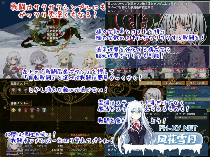 [精品RPG/官中/2D]爱在沃登利特/セックス&ヴァーデンリッテ 官方中文版[PC/750M]-10.jpg