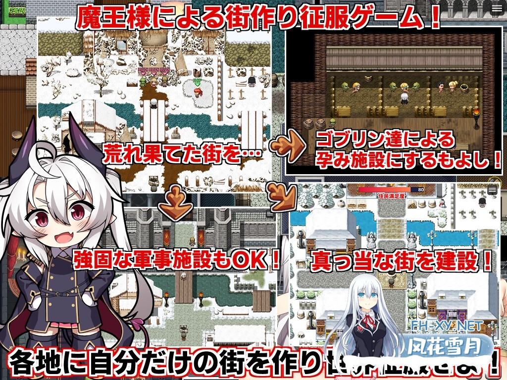 [RPG/汉化/2D]角折魔王艾莉丝的再生谭/角折魔王エリスの再生譚 Ver1.07 AI汉化版[PC/1.5G]-2.jpg