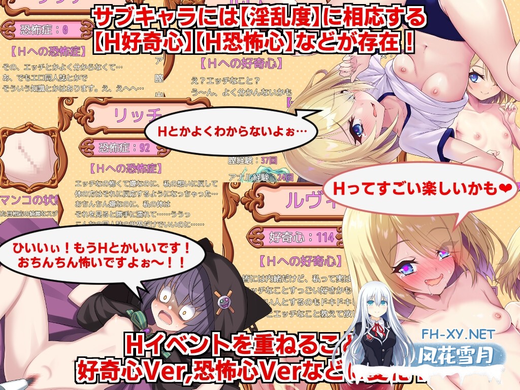 [RPG/汉化/2D]角折魔王艾莉丝的再生谭/角折魔王エリスの再生譚 Ver1.07 AI汉化版[PC/1.5G]-4.jpg