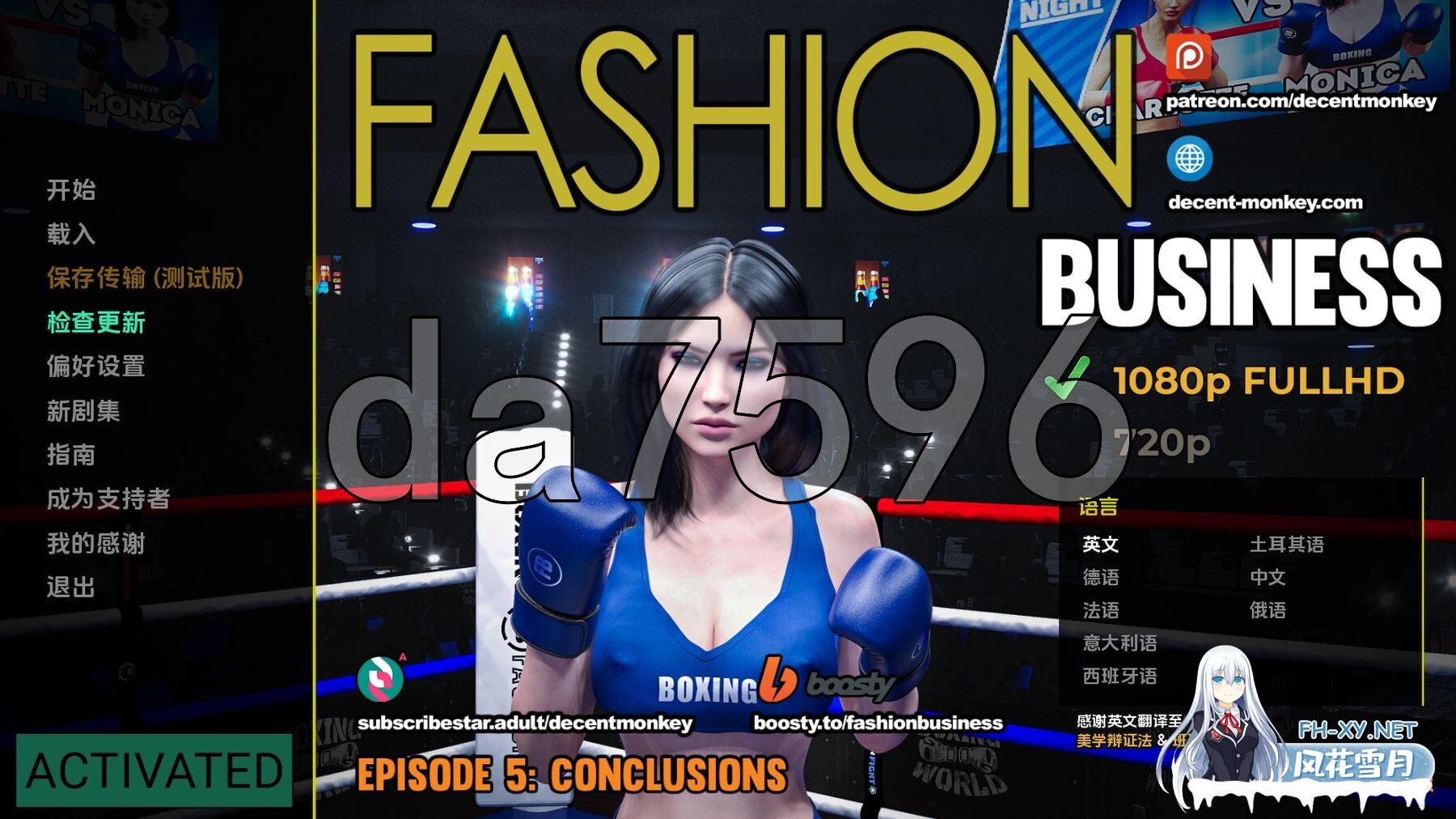 [欧美SLG/动态/更新] 时尚女王 莫妮卡 Fashion Business Ep.5 v1.01 Extra 官方中文版 [3.0G/百度]-1.jpg