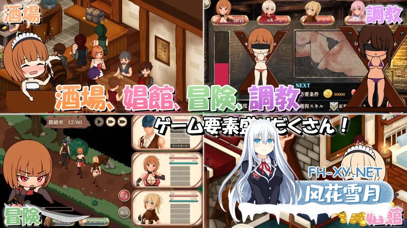 [SLG/PC/汉化]梦幻酒馆与秘密调教 夢見る酒場と秘密の調教 +RenpyThief汉化 [644.6MB]UC-2.jpg