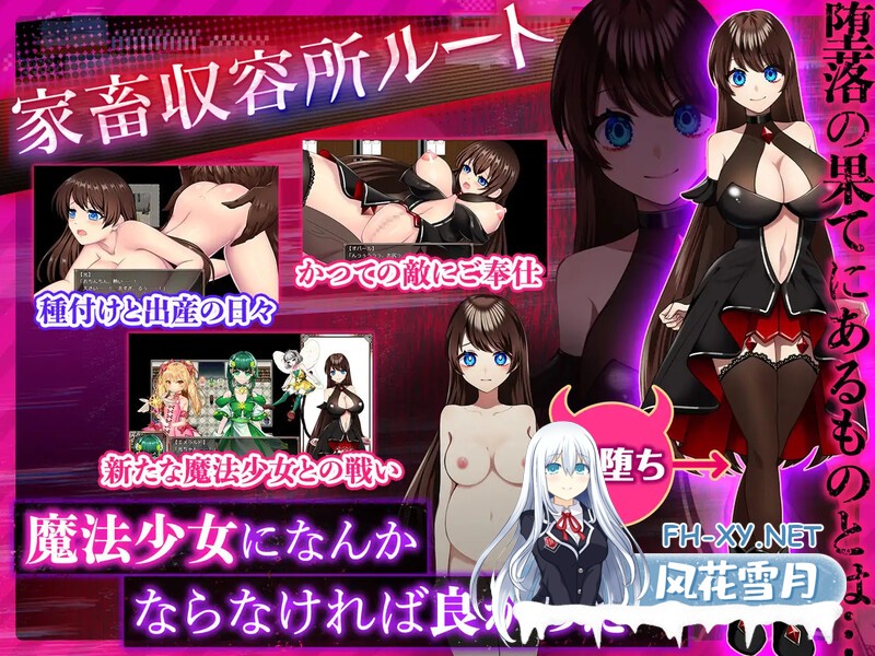 [RPG/汉化/更新]魔法少女欧帕尔/魔法少女オパール Ver1.01 AI汉化版 [2789.5MB]UC-4.jpg