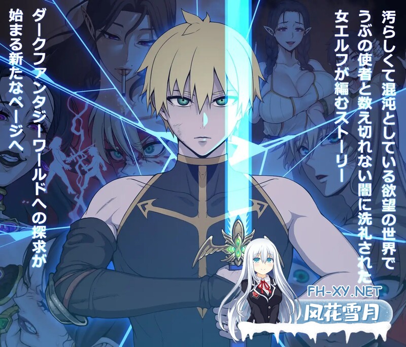 [RPG/汉化/PC+安卓]欲望之尾欲望の尾TailofDesireV1.01官中步兵版[3G]-13.jpg