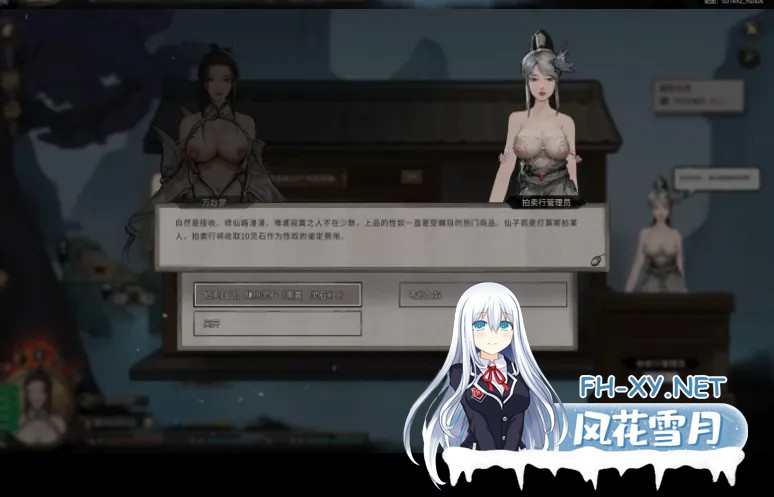 [仙侠RPG/中文/魔改MOD版/更新] 鬼谷八荒之母猪仙子齁哦哦哦… 女档专用绅士魔改MOD整合版 [带本体/专属MOD/全方位魔改] [39G]-5.jpg