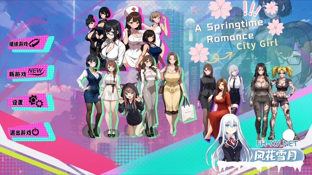 [互动SLG/官中/PC]都市女友的私密约会 An intimate date with an urban girlfriend Ver250701 Ver0.51 STEAM官方中文版[2.59G]-1.jpg