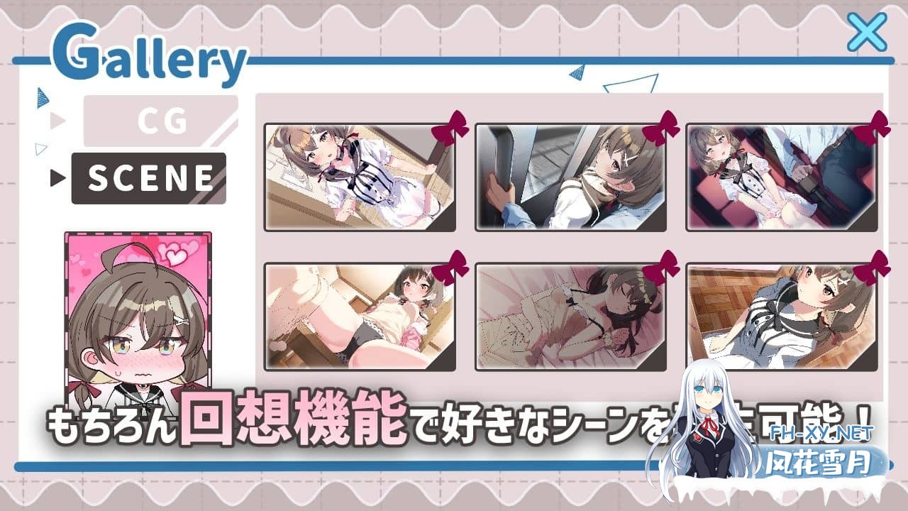 [SLG/PC+安卓] 软萌少女想请教你 内嵌AI汉化版[1.2G]-8.jpg