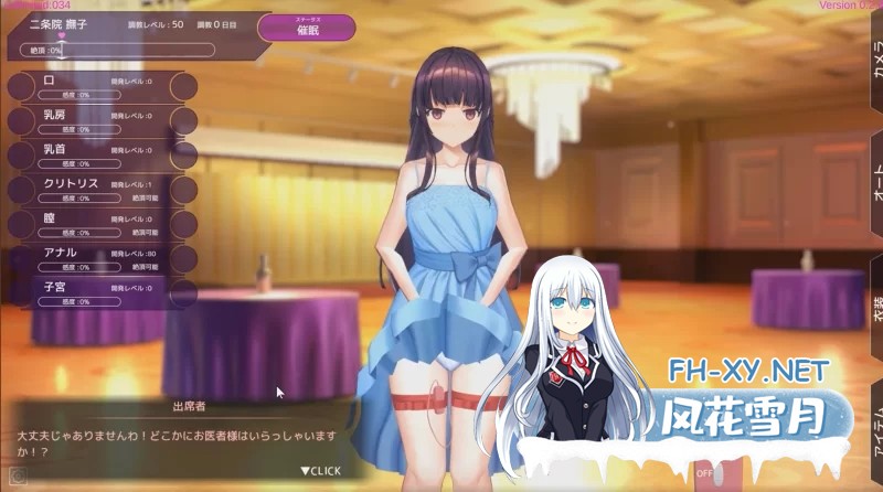 [SLG] [调教互动SLG/中文/动态]用洗脑APP肆意玩弄狂妄大小姐2 V0.3.0 官方中文DEMO版[更新][3.6G]-3.jpg