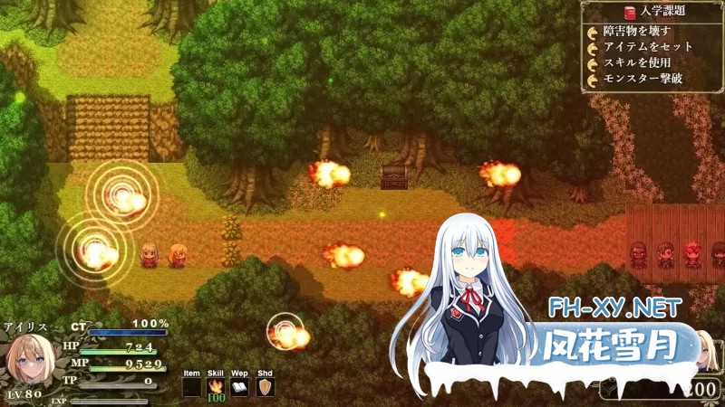 [日式ARPG/AI汉化]艾莉丝的魔导书 アイリスの魔導書 V1.01 AI汉化版+全CG[1.8G/CV]-5.jpg