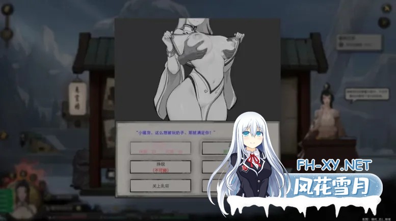 [RPG/中文/魔改MOD版]鬼谷八荒之母猪仙子齁哦哦哦… 女档专用绅士魔改MOD整合版 [39G]-8.jpg