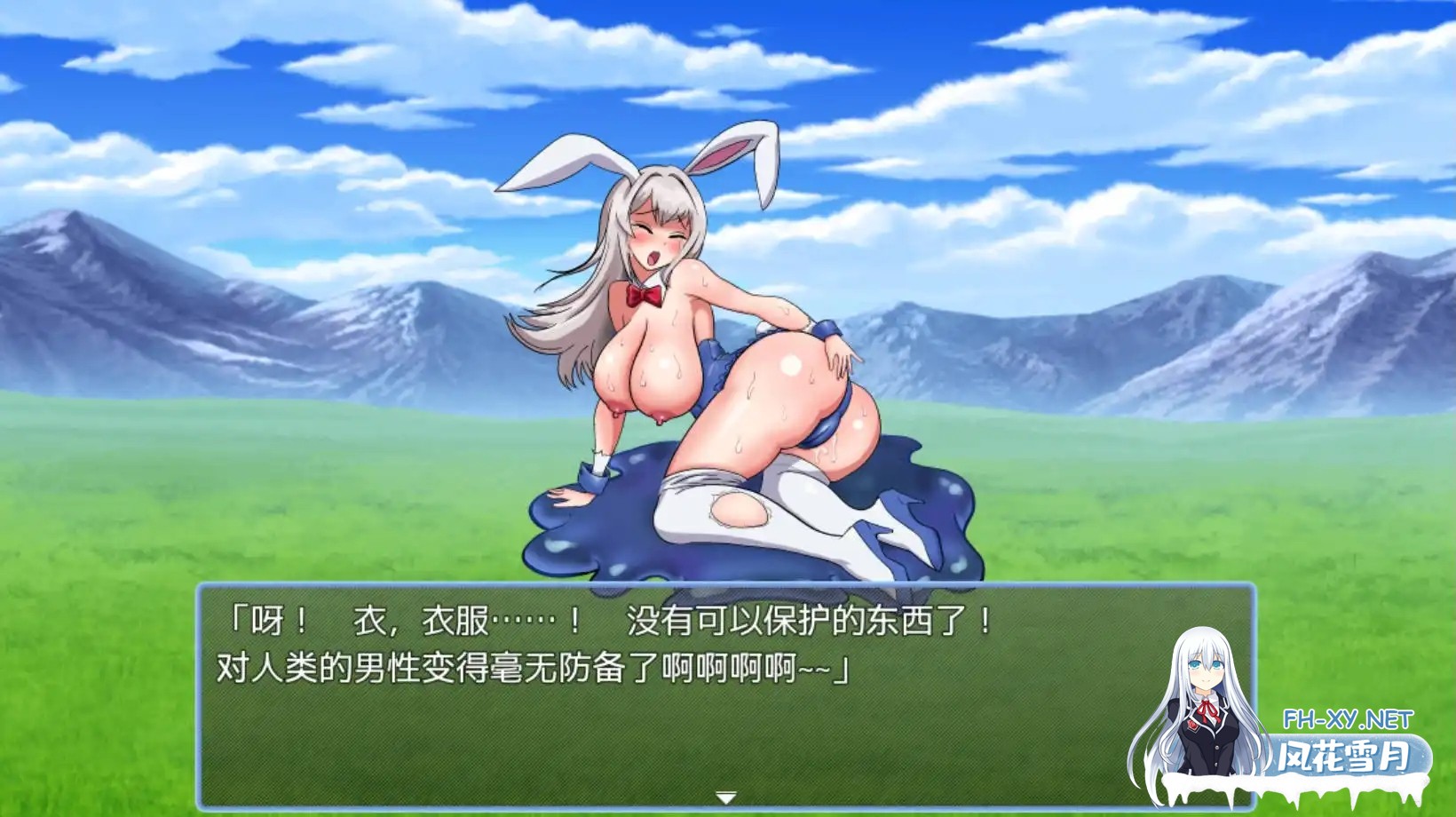 [RPG/汉化/PC+安卓] 处男任务1.0 汉化版 [400M]-4.jpg