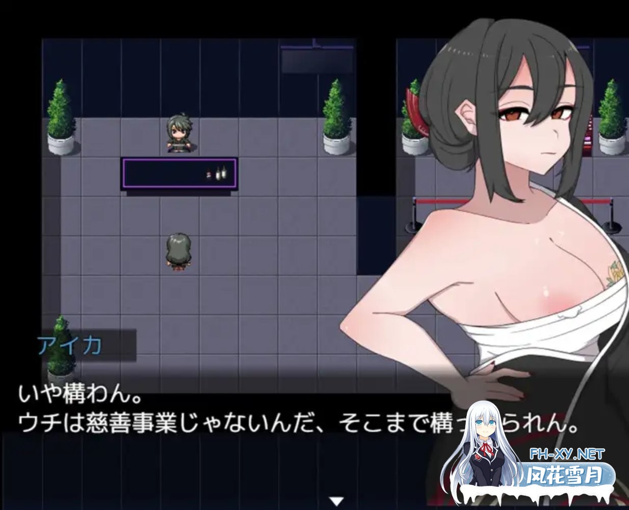 [RPG/汉化]如黑虎般!挂载AI汉化版+存档[新汉化][1.3G/UC]-3.jpg