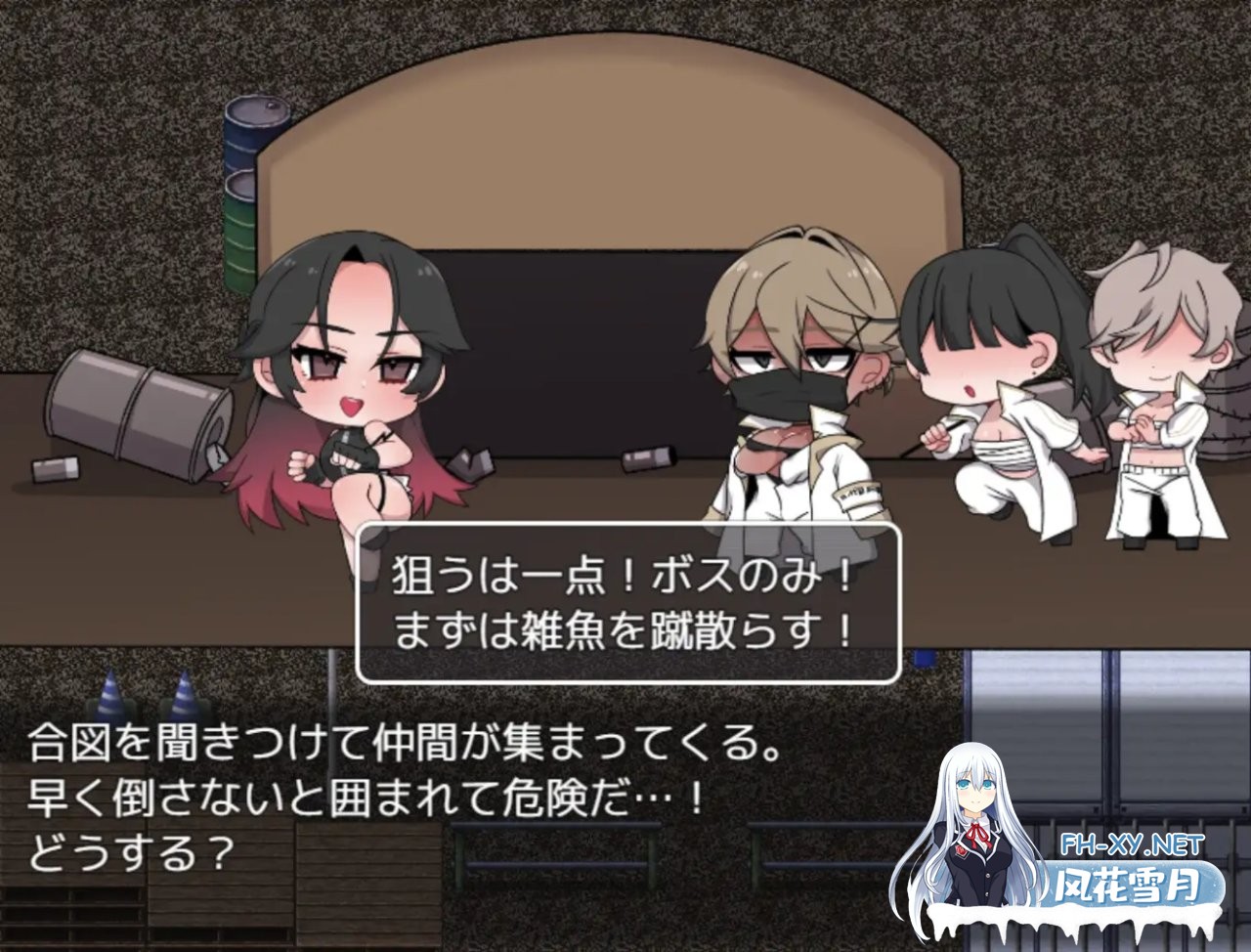 [RPG/汉化]如黑虎般!挂载AI汉化版+存档[新汉化][1.3G/UC]-6.jpg