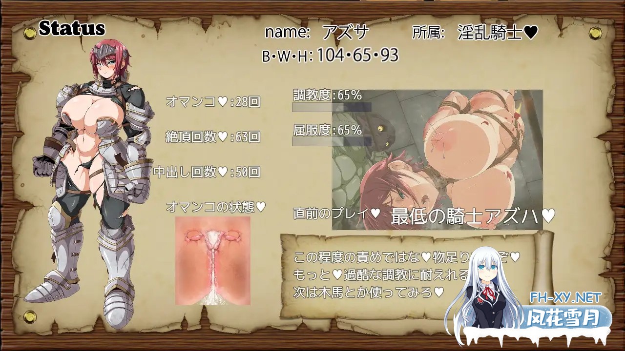 [RPG/AI汉化/幻想/堕落/羞辱/拘束/巨乳][RJ01401063/钱普鲁 X社团]牢狱中的阿兹哈～从调教中逃脱～/牢獄のアズハ～調教からの脱出～[+作弊码][PC+安...-6.jpg