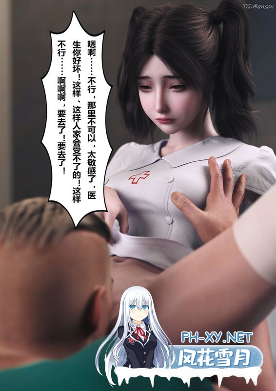 [[3D另类] 娇妻和债主无套肏屄 “妻子出租中1~6+番-医院风云1~7”][1173P/590M]-3.jpg