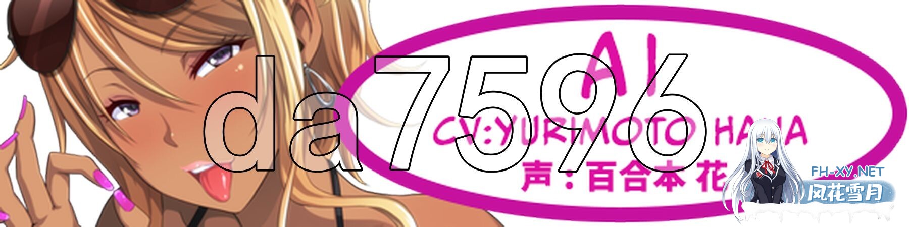 [日式ADV/新作] 群女乱滩齐斗艳：处男撒香引爆春潮海滩 ！官方中文版 [1.70G/百度]-6.jpg