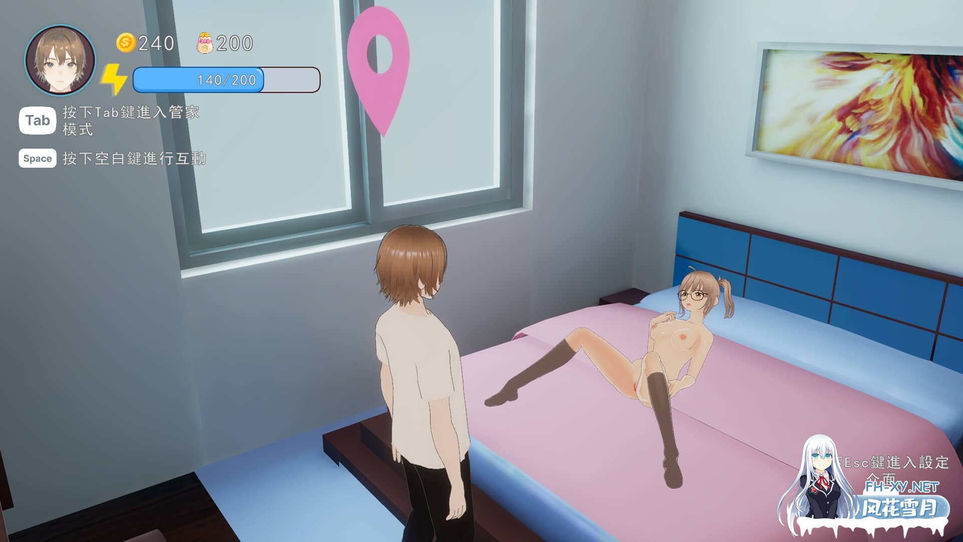 [SLG/中文/动态]好色管家俏姐妹 官方中文步兵版+存档[540M]-10.jpg