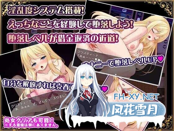 [RPG/中文/步兵] 克里丝汀娜修女受难记 シスタークリスティーナの受難 STEAM官方中文步兵版[700M/CV/新作]-6.jpg