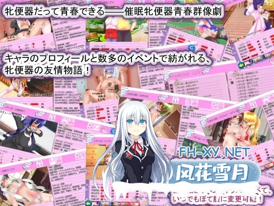 [养成SLG/AI汉化/PC+安卓]圣西瓜肚学园·新学期—孕RBQ入学 聖マタニティ学園・新学期――孕みRBQ入学 AI汉化版[2.5G/新汉化]-10.jpg