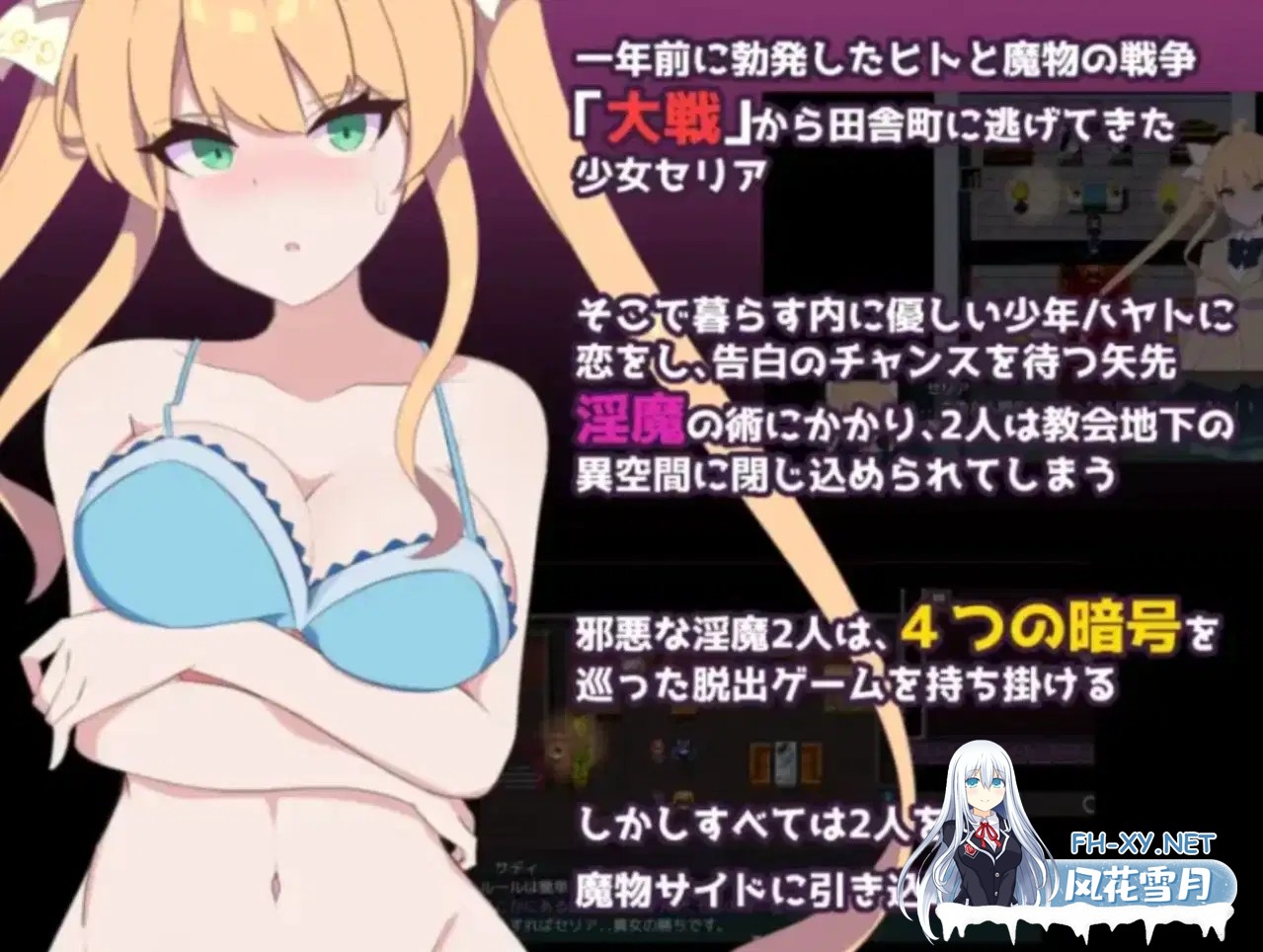 [RPG/PC+安卓] 地穴之泪 Ver1.0 内嵌AI汉化版 [950M]-8.jpg