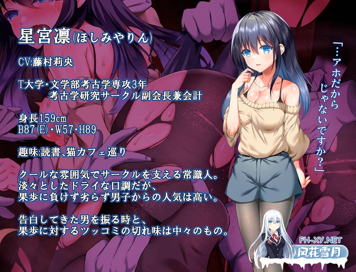 [RPG/汉化]现世村轮辱纪行/うつせみ村輪辱紀行 ver1.0.1 AI汉化版[1.7G]-7.jpg