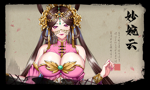 [SLG/国产/中配] 怡红院 V1.0.2P [500M]-11.jpg