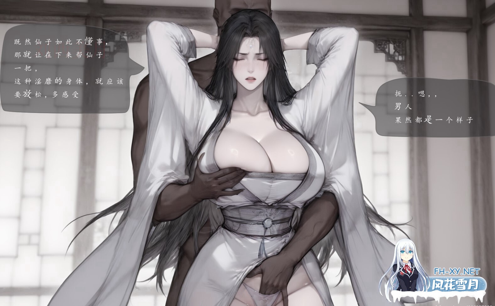 [漫画/无码]追命债+白衣剑仙+渡阴山+极品家丁[1本 82p+3本 573p/50m+432m]-1.jpg