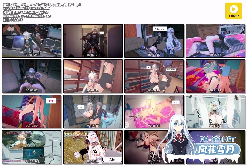 [MMD]绝区零 仪玄1-2 有CV 1080p[417m]-24.jpg