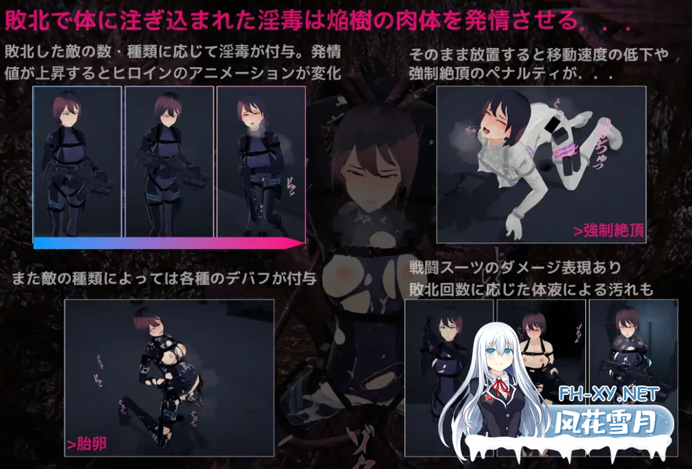 PC[3D闯关ACT异种奸机翻]DARKGATE 虚空淫狱~虚空の淫獄 Ver0.9.11b+ 翻译器机翻[4G]-5.png