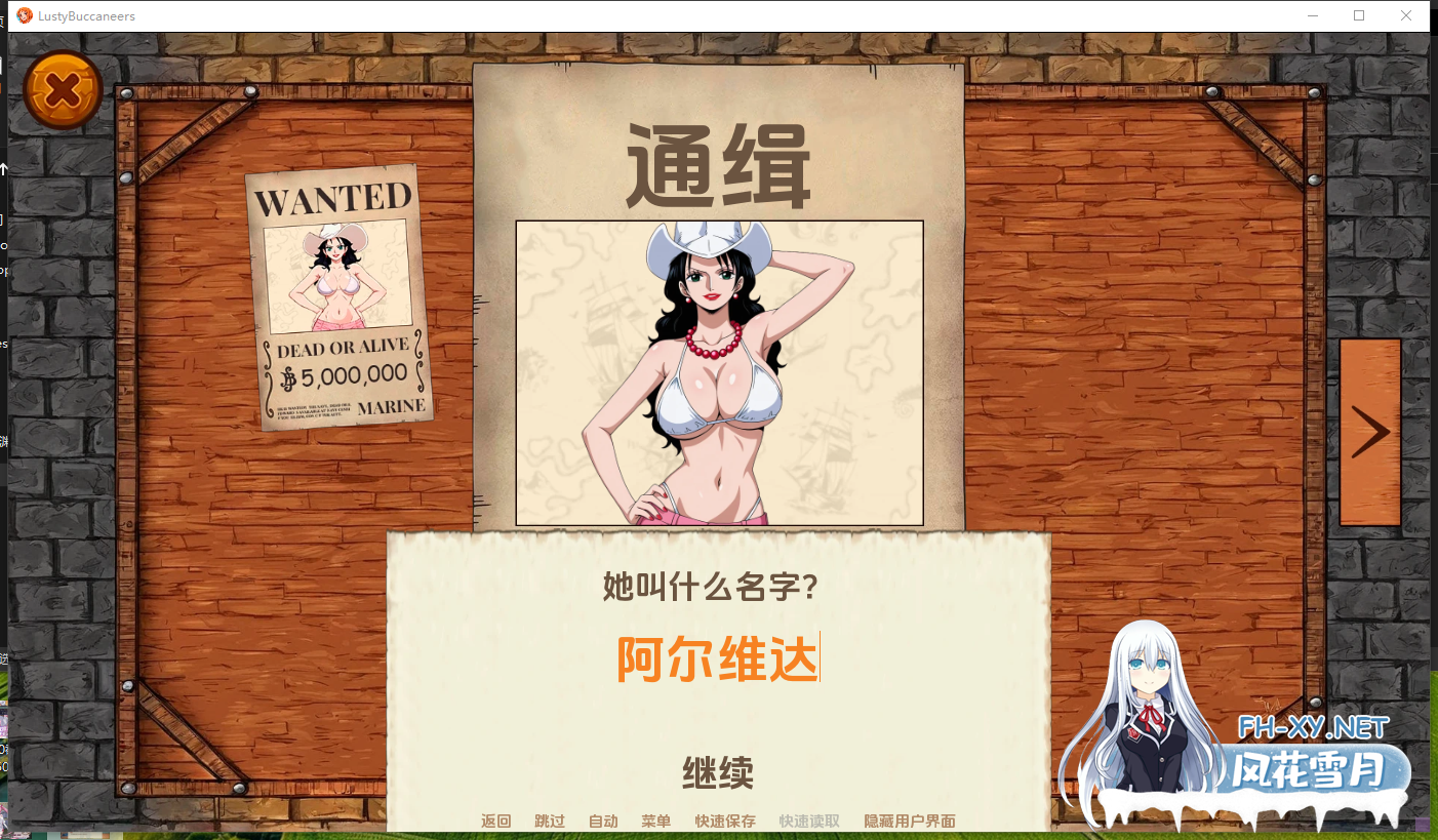 PC+安卓[沙盒SLG海贼王同人调教养成]精力旺盛的海贼（Lusty Buccaneers）V0.27内嵌汉化[450M]-8.png