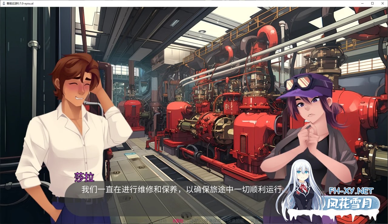 [欧美] [欧美SLG/汉化/动态]客舱巡游V0.7.1 AI汉化版[PC+安卓][1.3G]-3.jpg