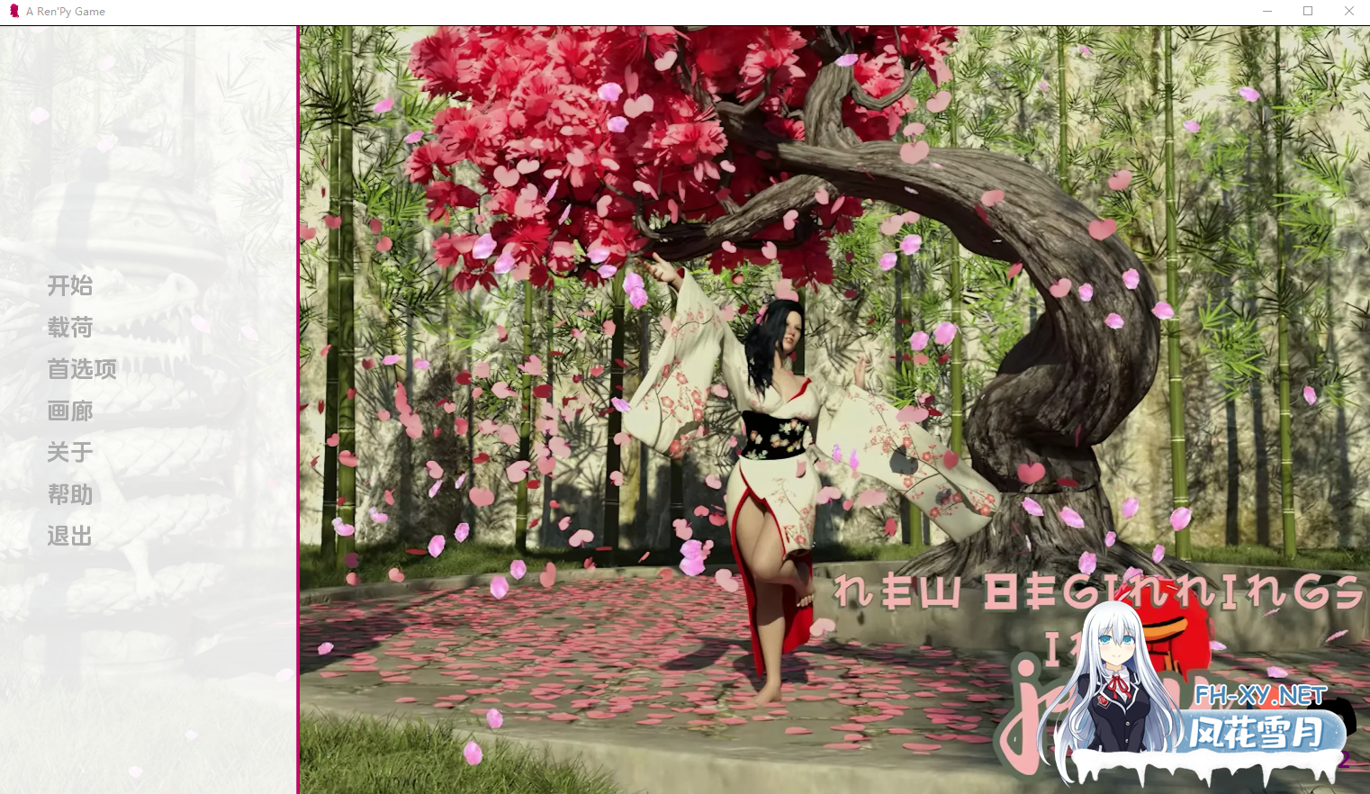 [欧美] [欧美SLG/汉化/动态]日本的新起点Ch.2 v0.6.9 AI汉化版[PC+安卓][4.6G]-1.png