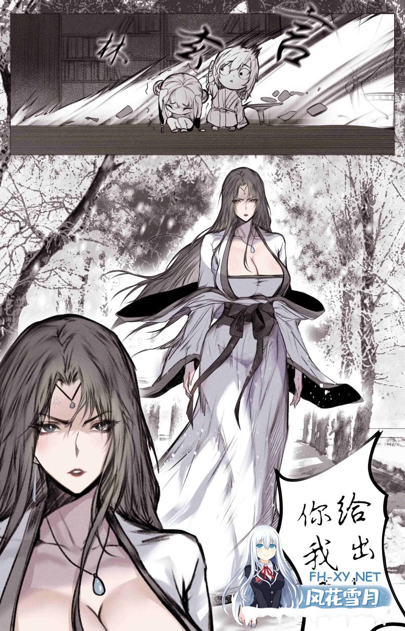 [鸽天尊][琼明神女录] 琼明录 白衣剑仙篇 3 [中文][233M]-5.jpg