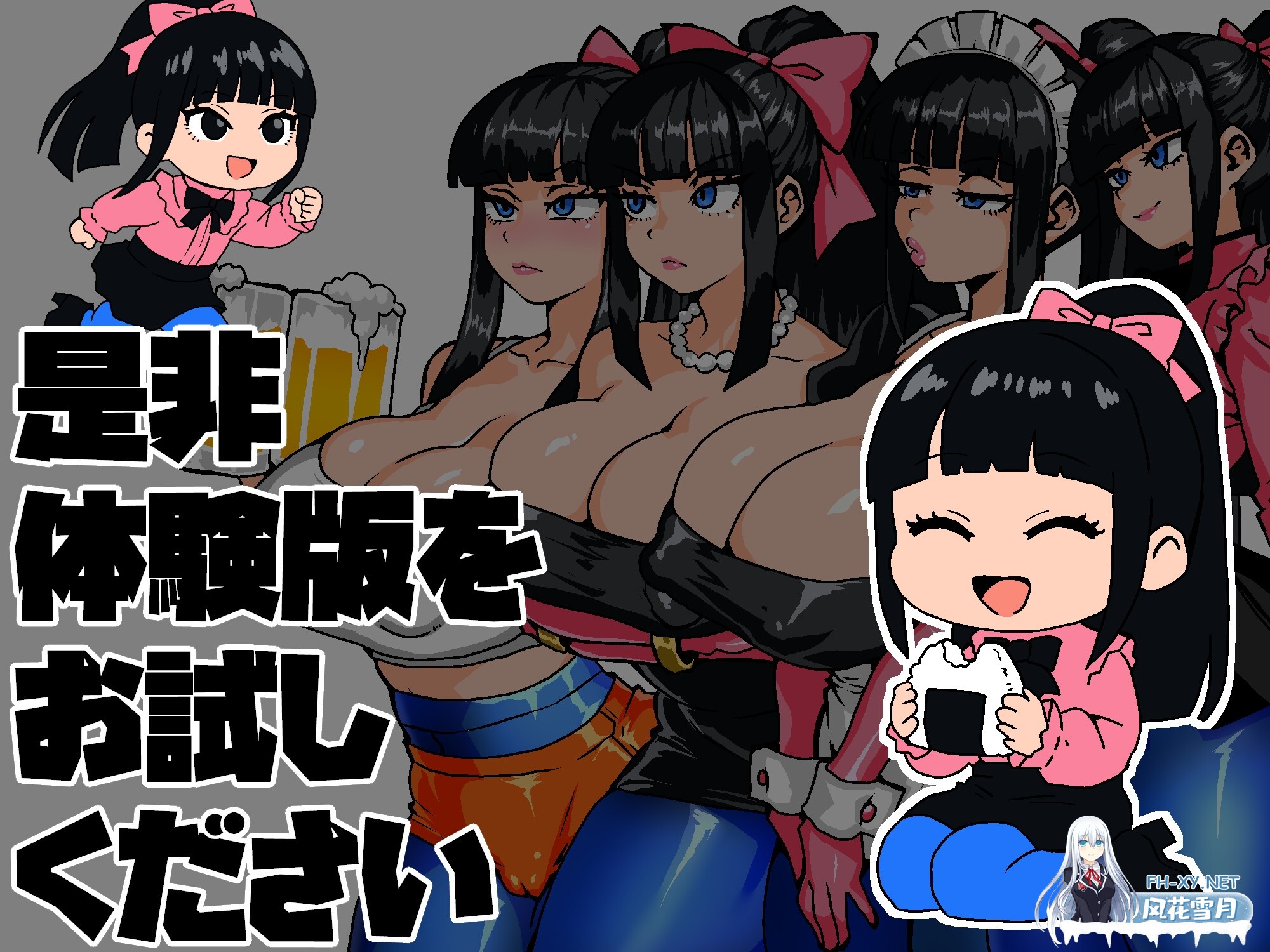 [RPG/汉化]女骑剑士枫的性骚扰打工？逆塔大冒险！/女剣士カエデ セクハラバイトと逆さの塔 AI汉化版[PC/1.1G]-9.jpg