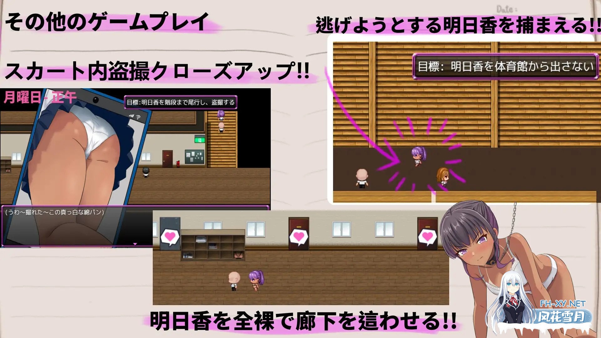 [RPG/DL官中/NTR/自慰/羞耻/小便/口交][RJ01435208/Hentai Penguin社团]明日香调教日记～以爱为名的胁迫/明日香調教日記～愛という名の脅迫[PC/584M]-3.jpg