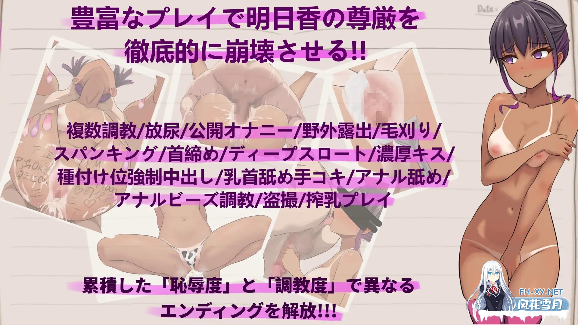 [RPG/DL官中/NTR/自慰/羞耻/小便/口交][RJ01435208/Hentai Penguin社团]明日香调教日记～以爱为名的胁迫/明日香調教日記～愛という名の脅迫[PC/584M]-4.jpg