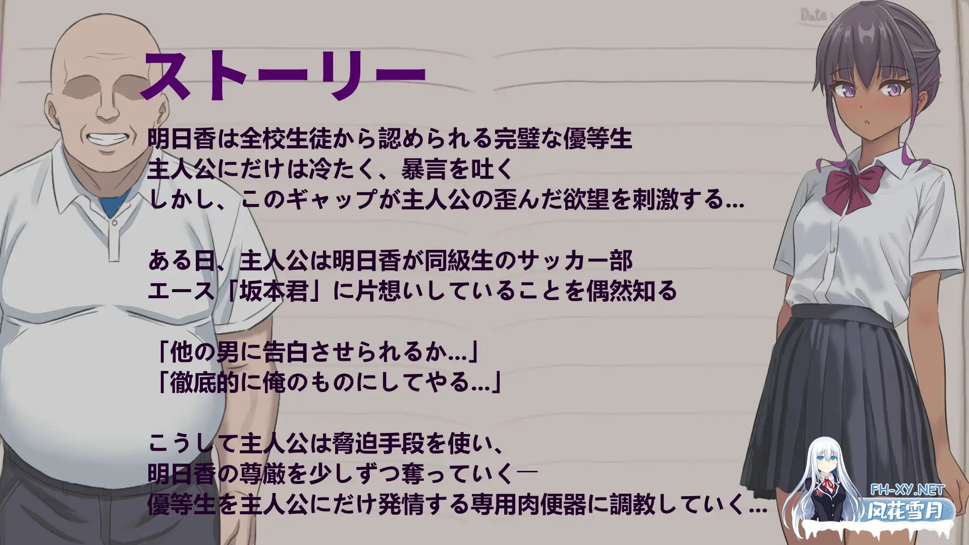 [RPG/DL官中/NTR/自慰/羞耻/小便/口交][RJ01435208/Hentai Penguin社团]明日香调教日记～以爱为名的胁迫/明日香調教日記～愛という名の脅迫[PC/584M]-6.jpg