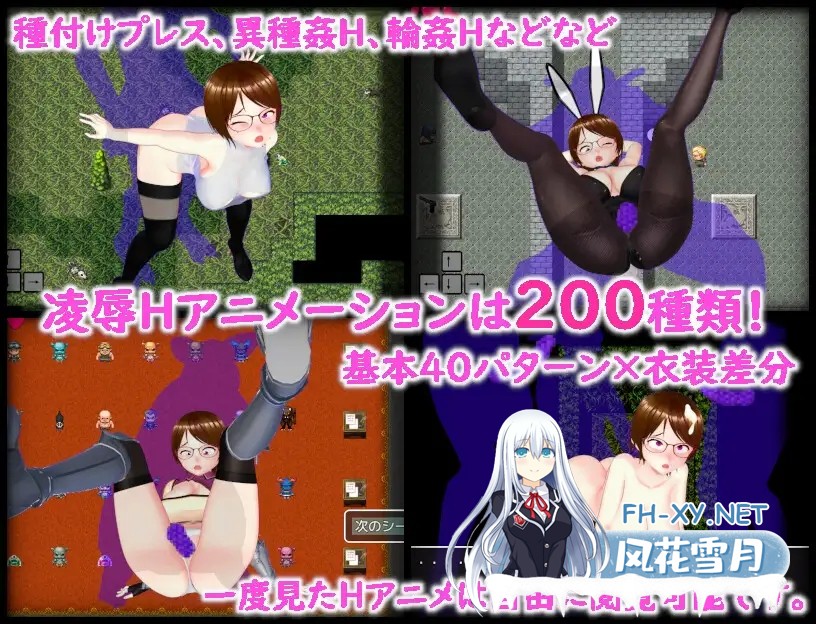 [RPG/AI汉化/幻想/中出/羞辱/多P/异种X][RJ01089073/ムラムラ村社团]被狩猎的地牢沦为猎物的冒险谭/パコられダンジョン ～狩られる側の冒険譚～[PC+...-3.jpg