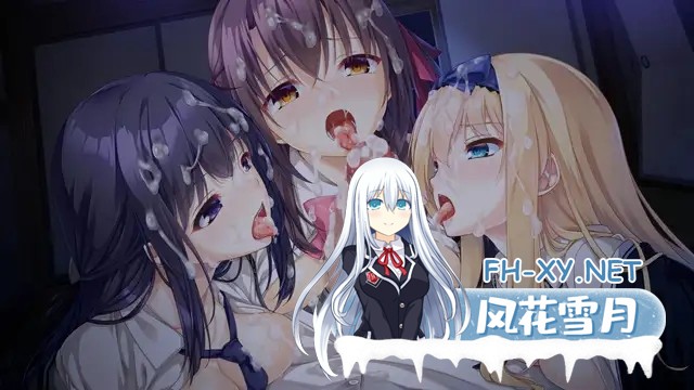[ADV/AI汉化]废村少女~诱惑迷离的笼之乡～/廃村少女 ～妖し惑ひの籠の郷～[+全CG存档][3.1G]-5.jpg