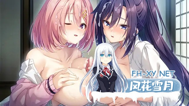 [ADV/AI汉化]废村少女 外传～娇络梦现～/廃村少女 外伝 ～嬌絡夢現～[2.0G]-2.jpg