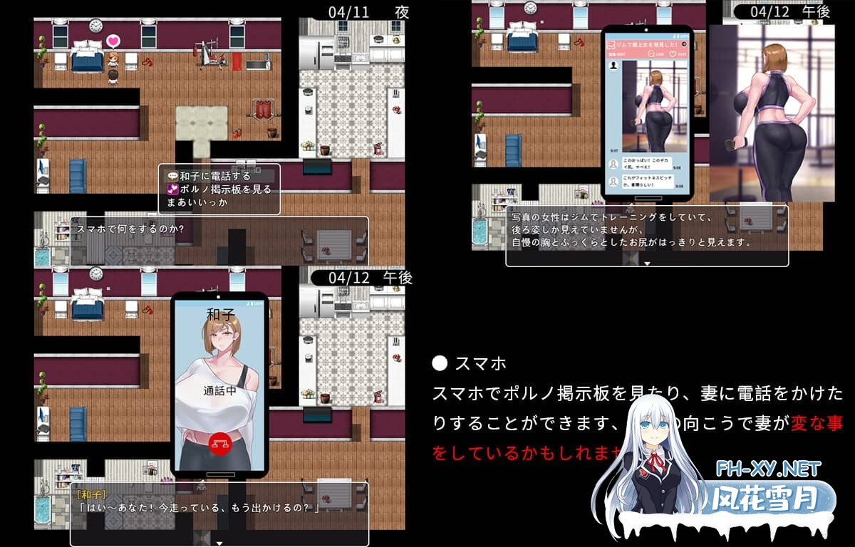 [RPG/PC+安卓]QOSWife2:被黑色巨物击坠的强气人妻 官方中文版[470M]-13.jpg