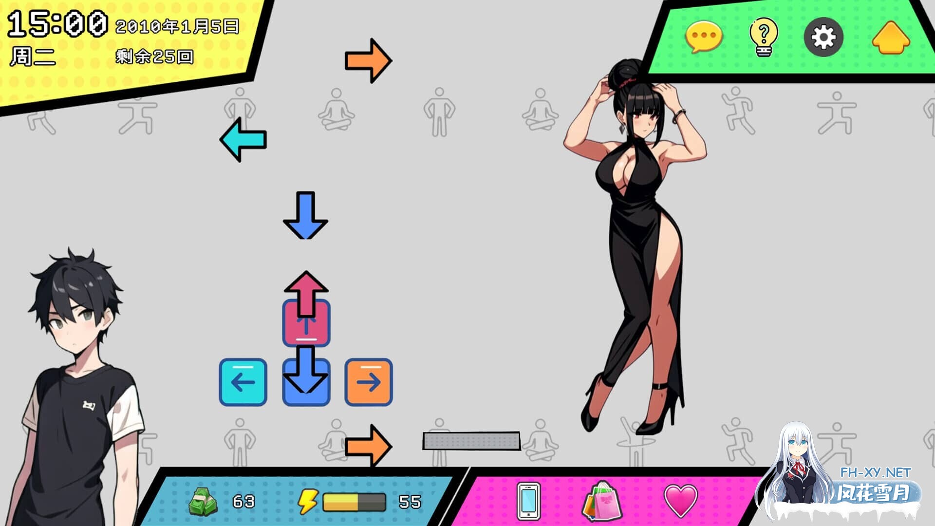 [SLG/STEAM官中]都市女友的私密约会/An intimate date with an urban girlfriend[Ver250701 Ver0.51][1G]-6.jpg