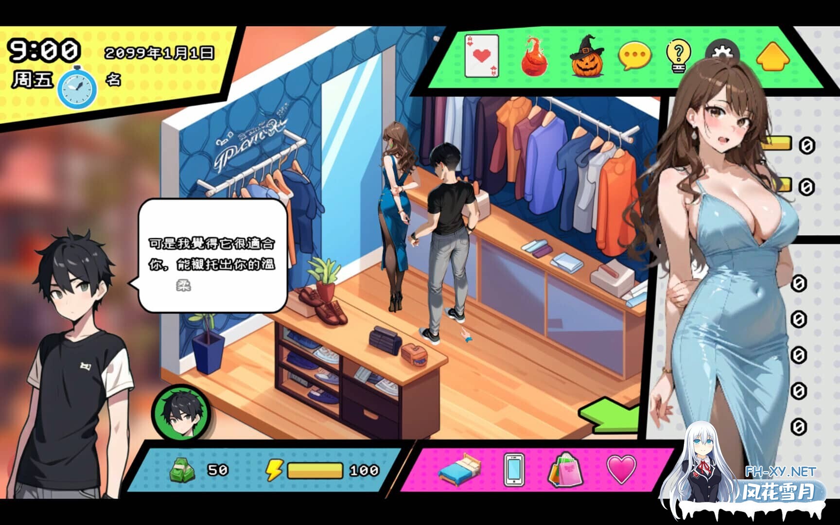 [SLG/STEAM官中]都市女友的私密约会/An intimate date with an urban girlfriend[Ver250701 Ver0.51][1G]-8.jpg