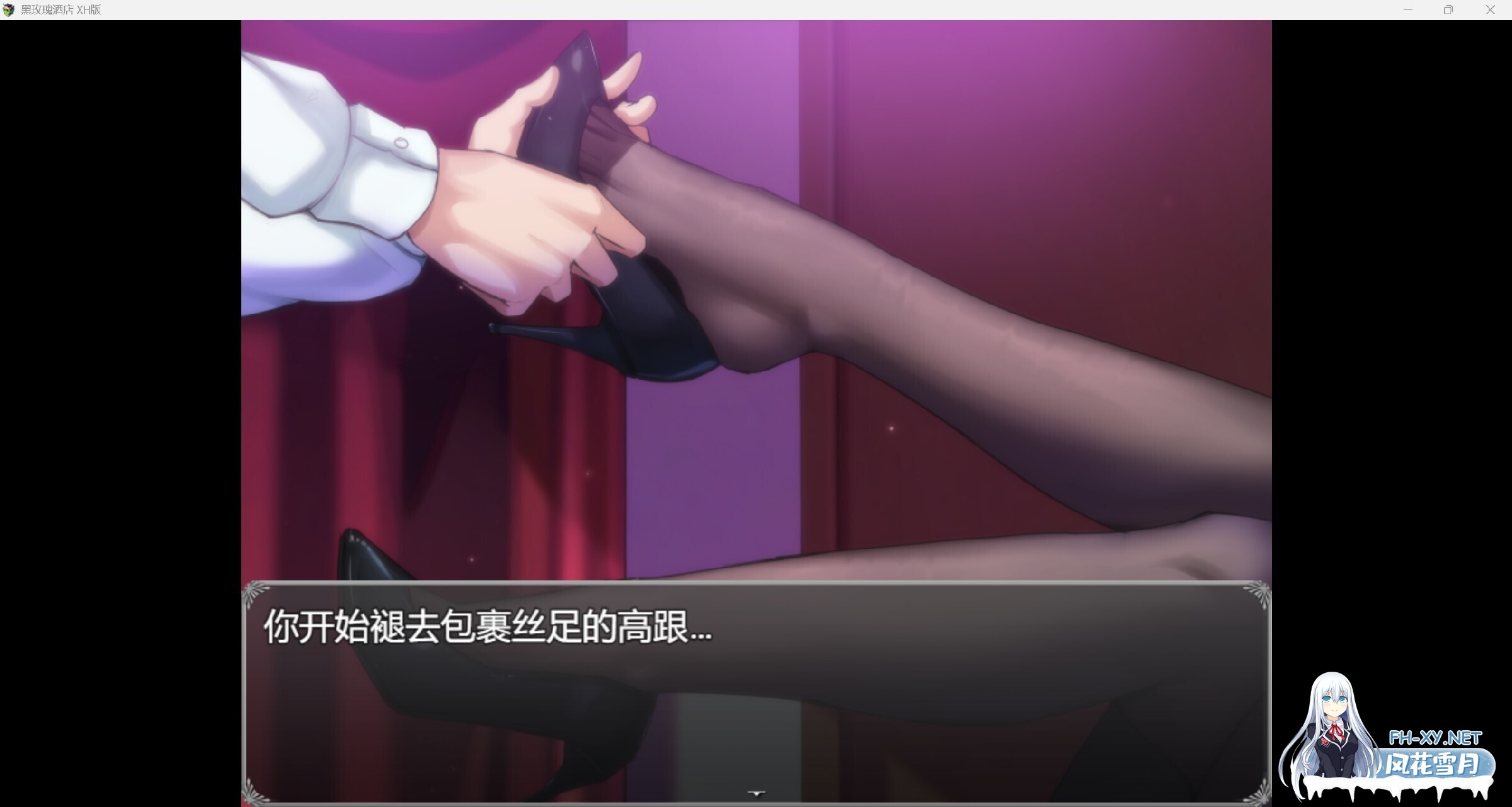 [RPG/AI汉化] 黑玫瑰酒店 Black Rose Hotel [Dev Build 1] 内嵌AI汉化版[750M]-7.jpg